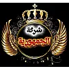 صورة المستخدم