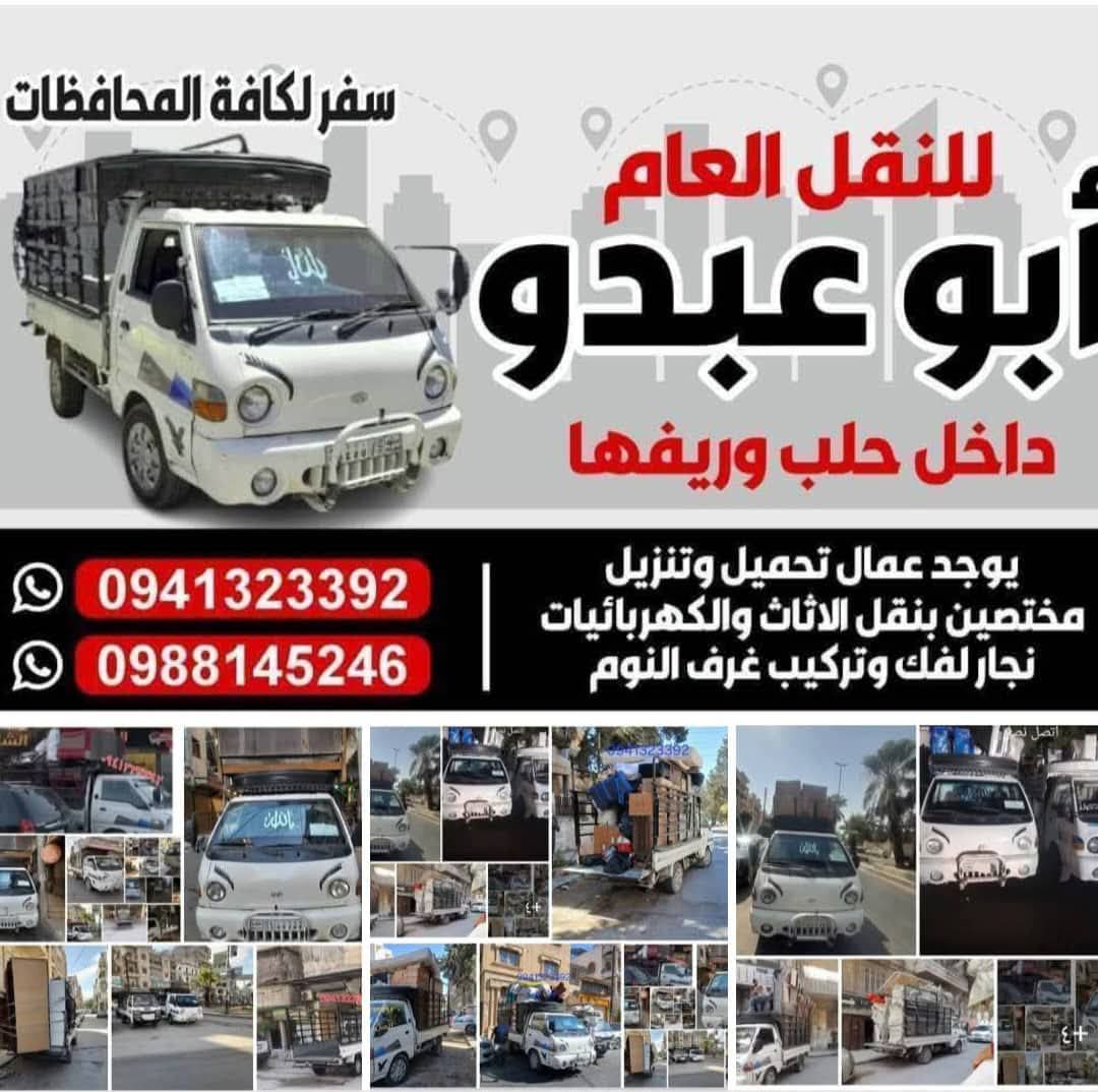 أبو عبدالرزاق Cover