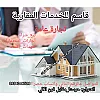 صورة المستخدم