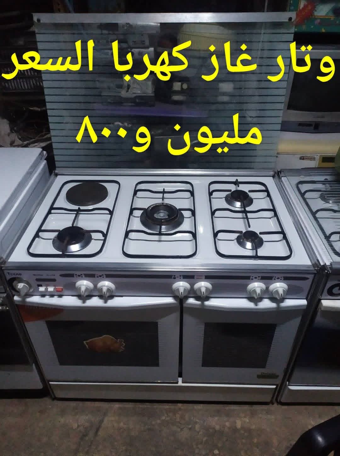 -سليمان محمد Cover