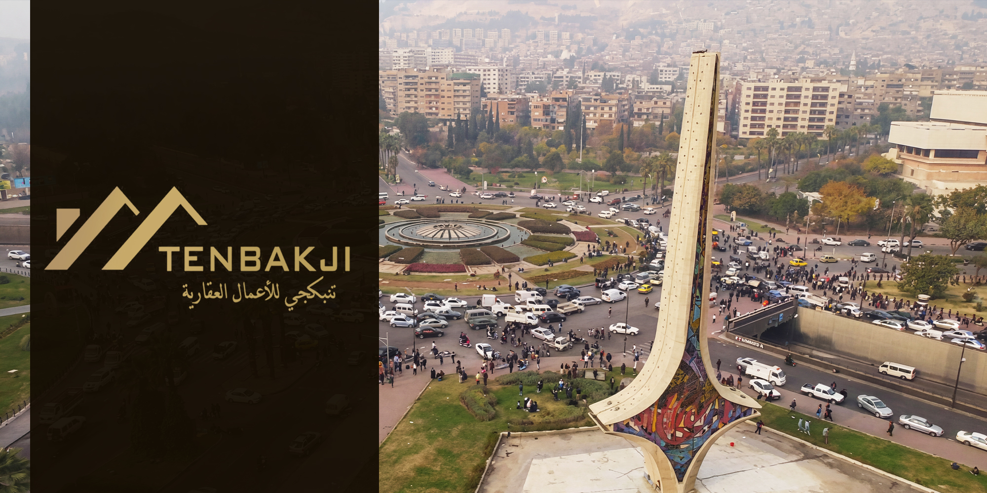 مكتب تنبكجي العقاري Cover