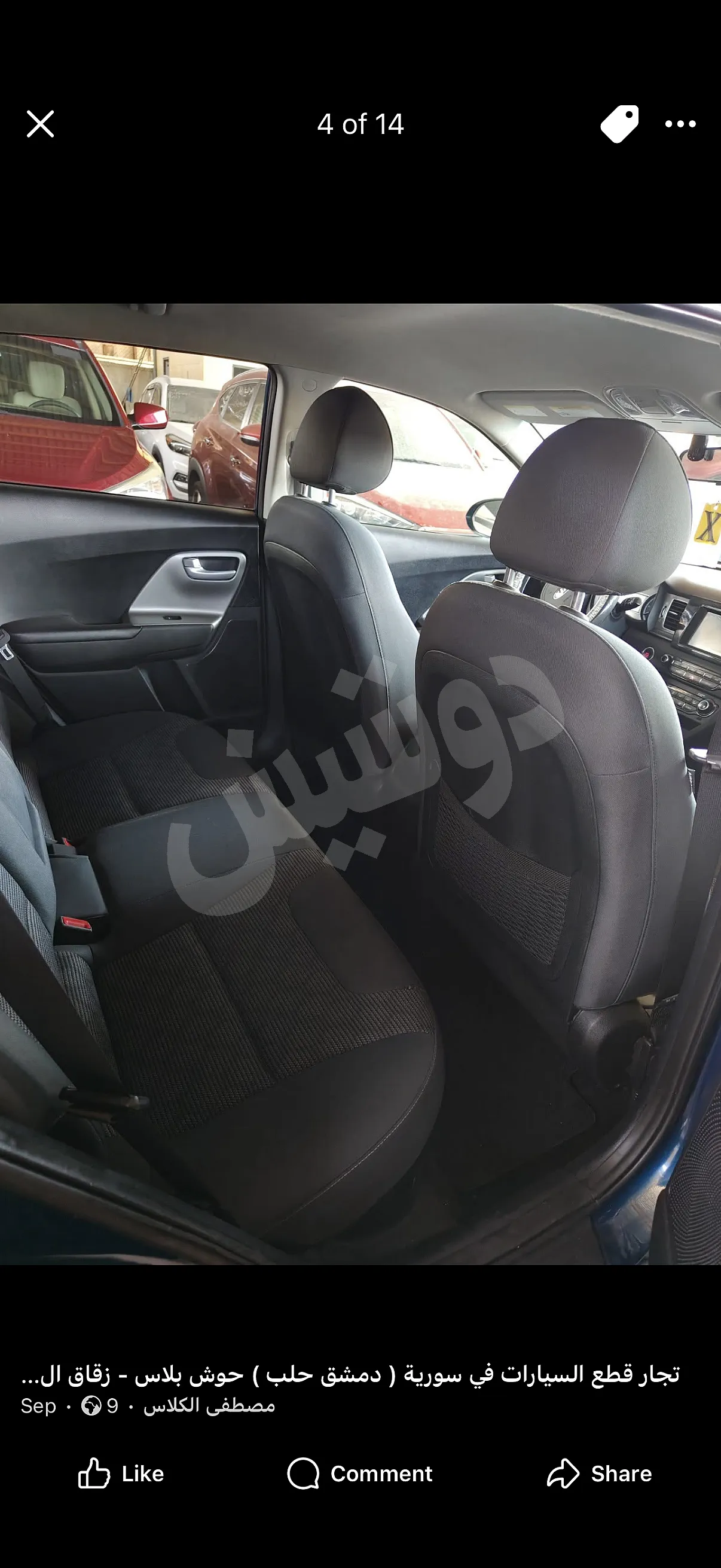 Ad Image