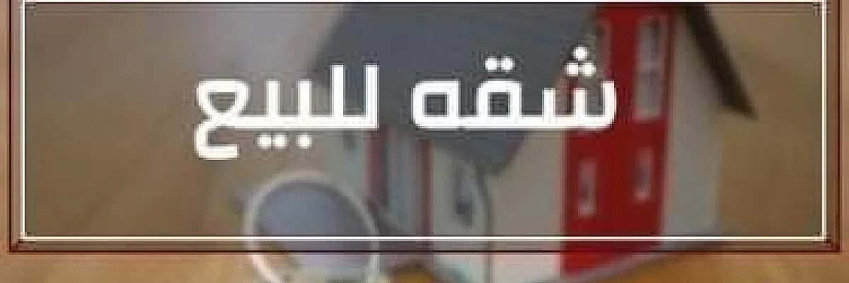 ابورائد Cover