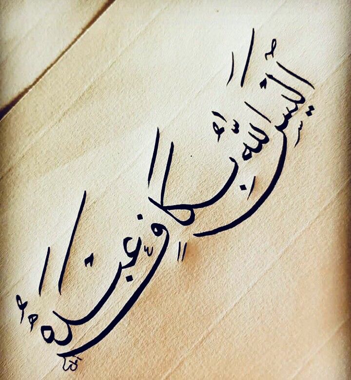 ابورائد