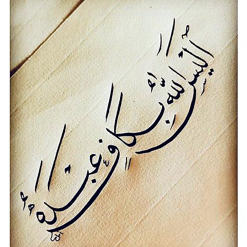ابورائد