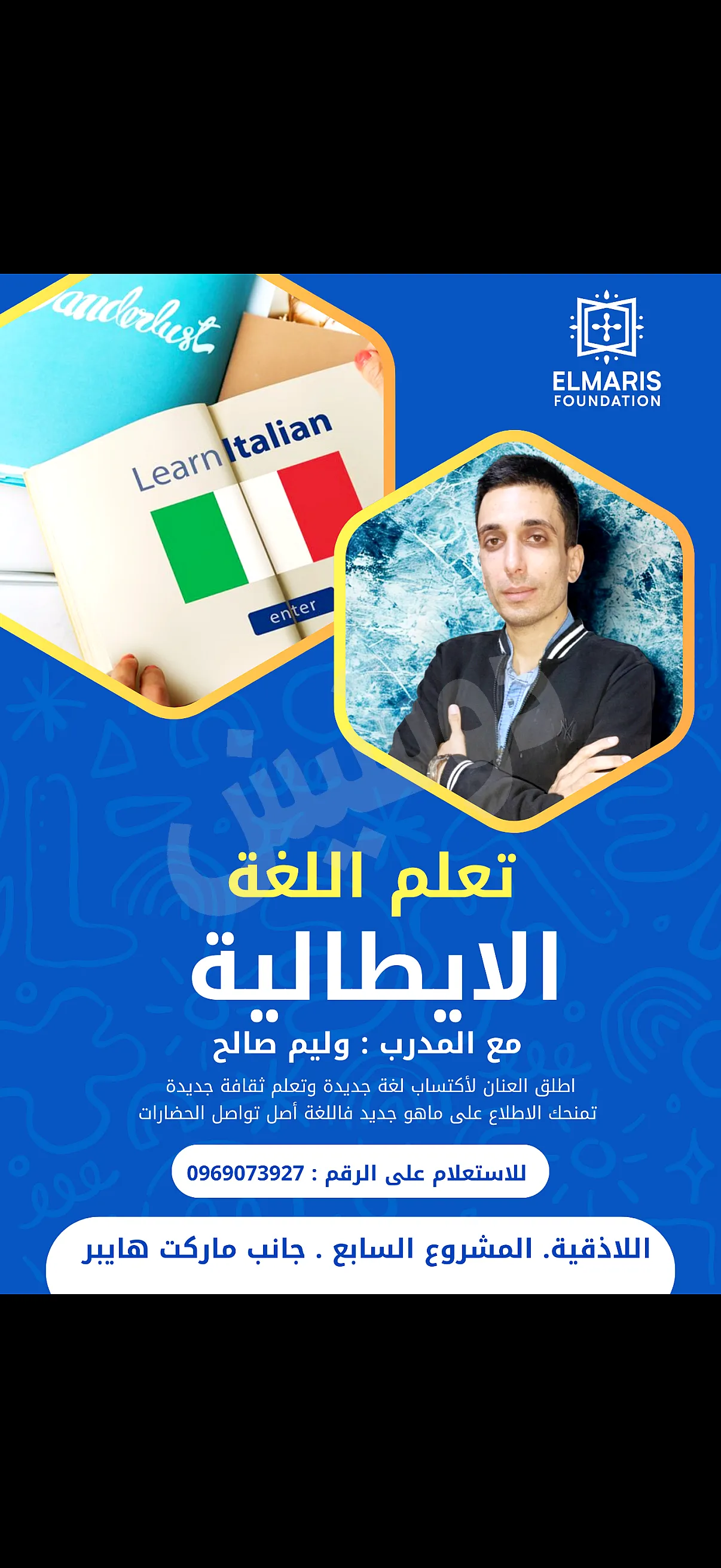 Ad Image