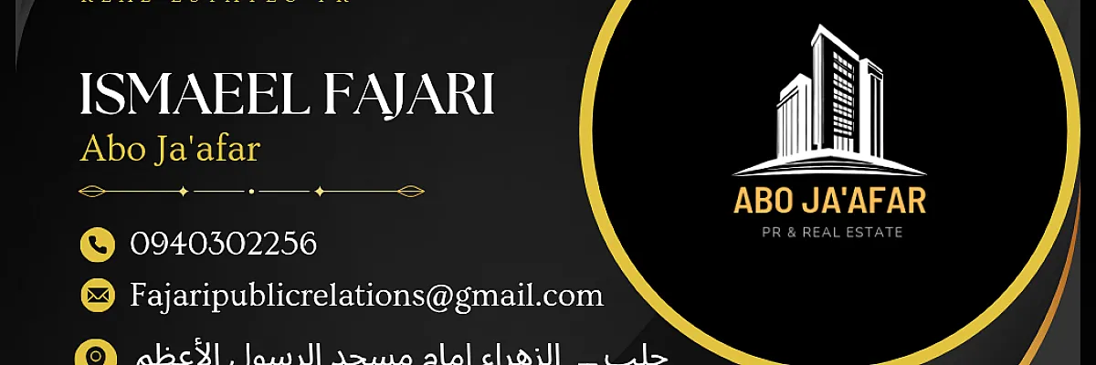 -ابو جعفر فجاري (حجازي) Cover