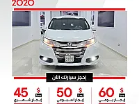 هوندا إودسي 2020 للإيجار في ركن الدين - سيارة أوتوماتيك بيضاء