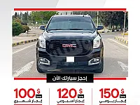 إيجار جي إم سي يوكون 2019 أسود في دمشق بسعر مغري