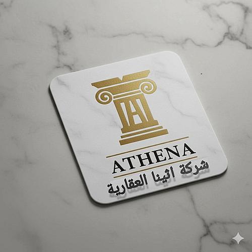 شركة أثينا للمقاولات