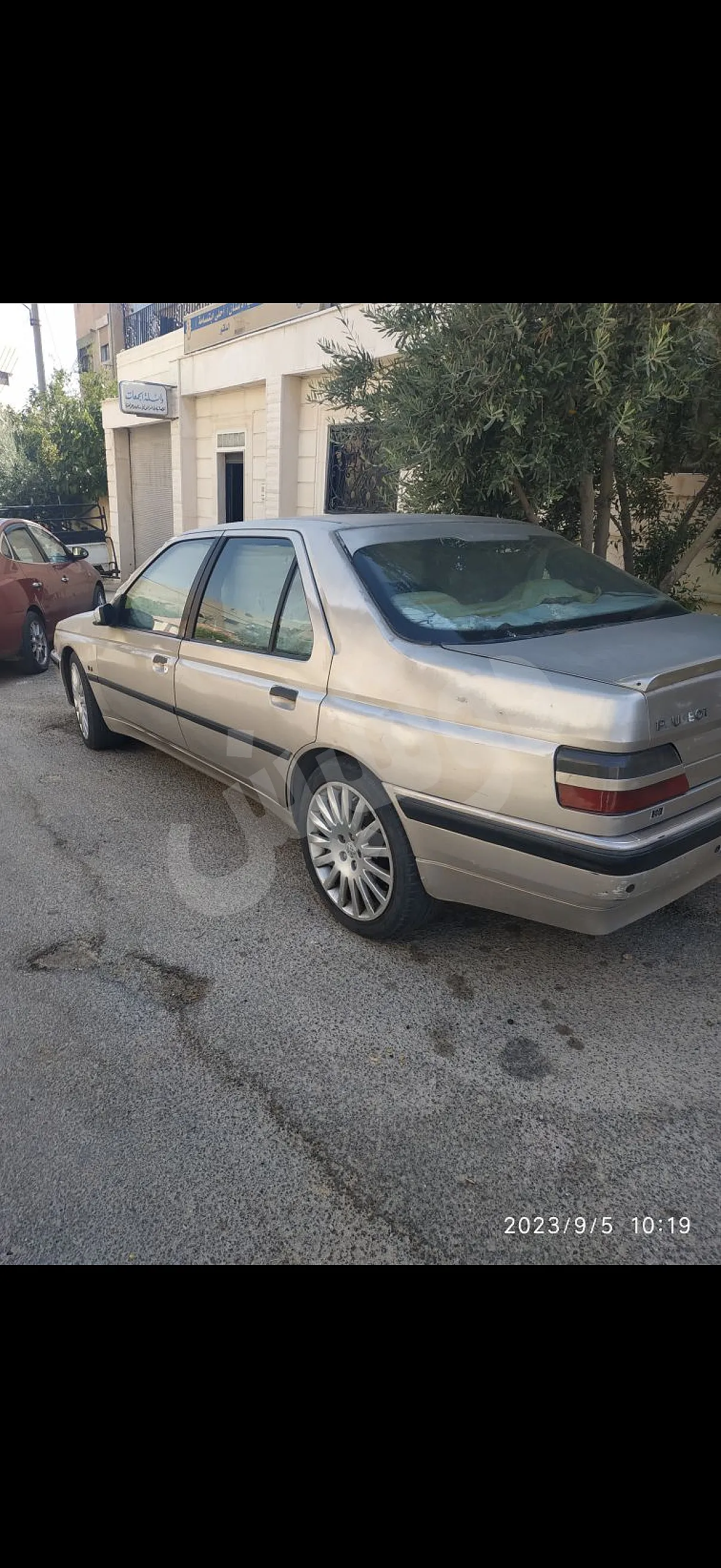 Ad Image