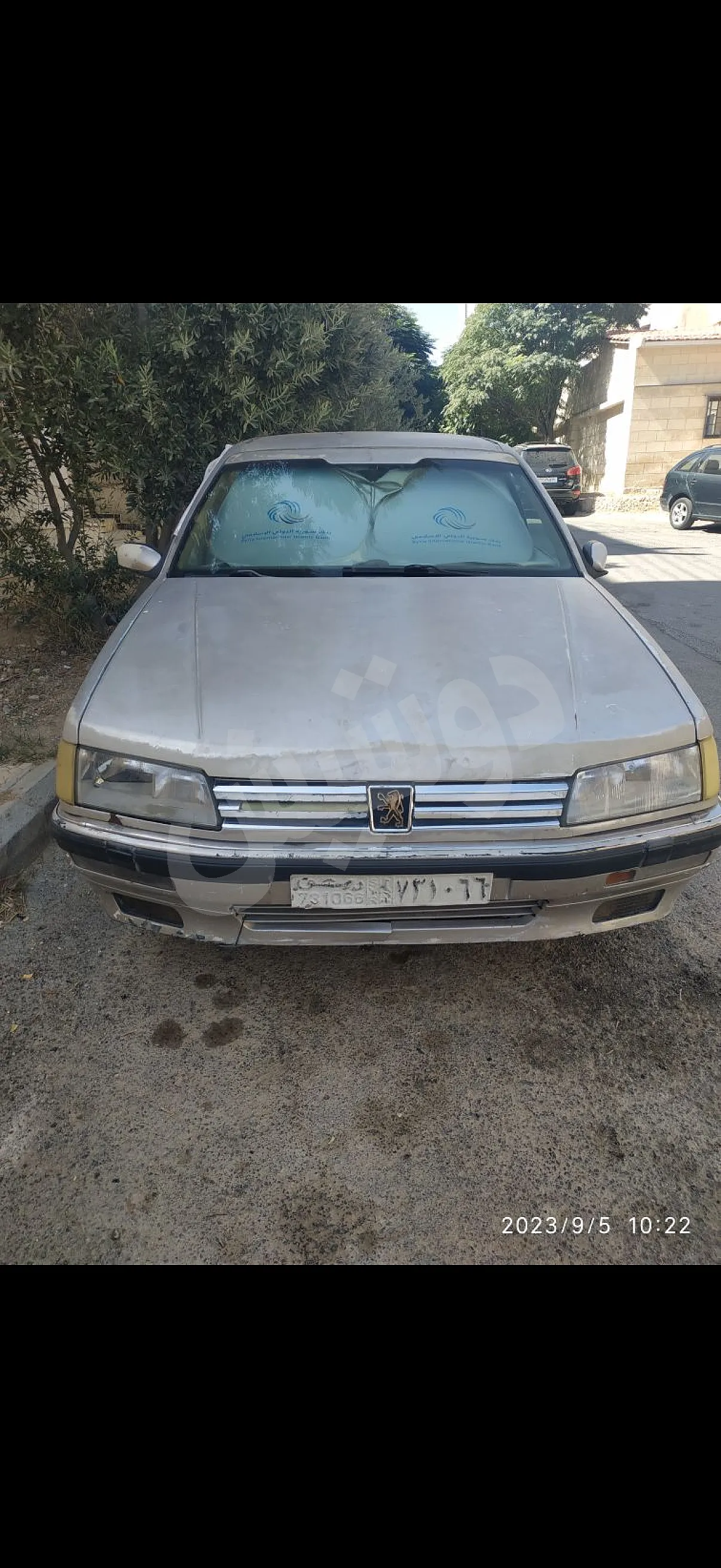 Ad Image