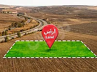 ارض للبيع مساحة 11 دنم جنوب البويضة 