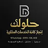 صورة المستخدم