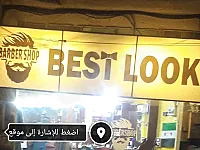 للبيع محل تجاري مساحة ٤٤ متر مربع في مدينة التل مقابل بلدية التل