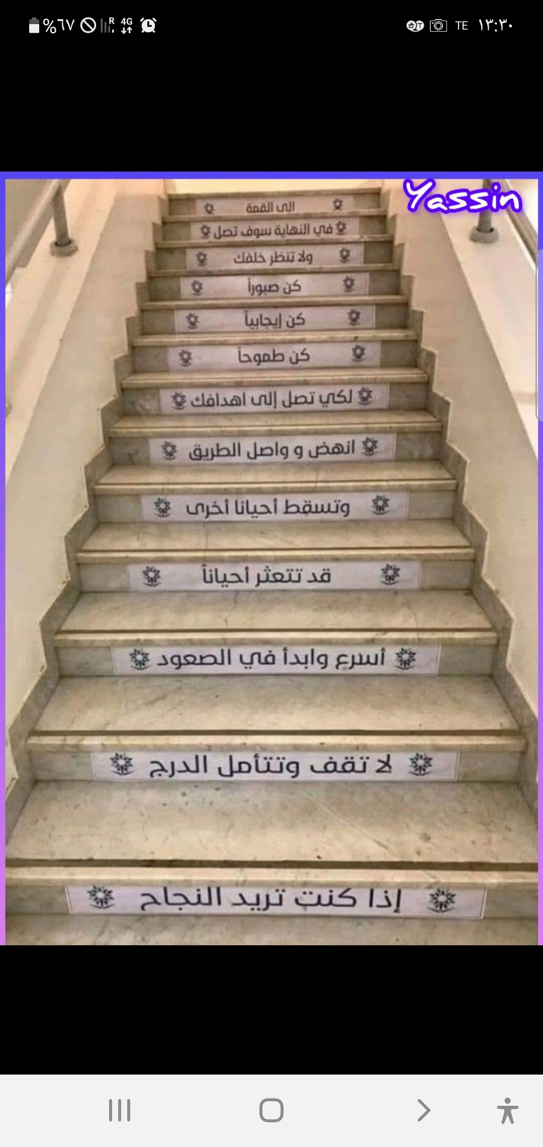 عقارات البوكمال وريفها طه الكسار ابوياسين Cover