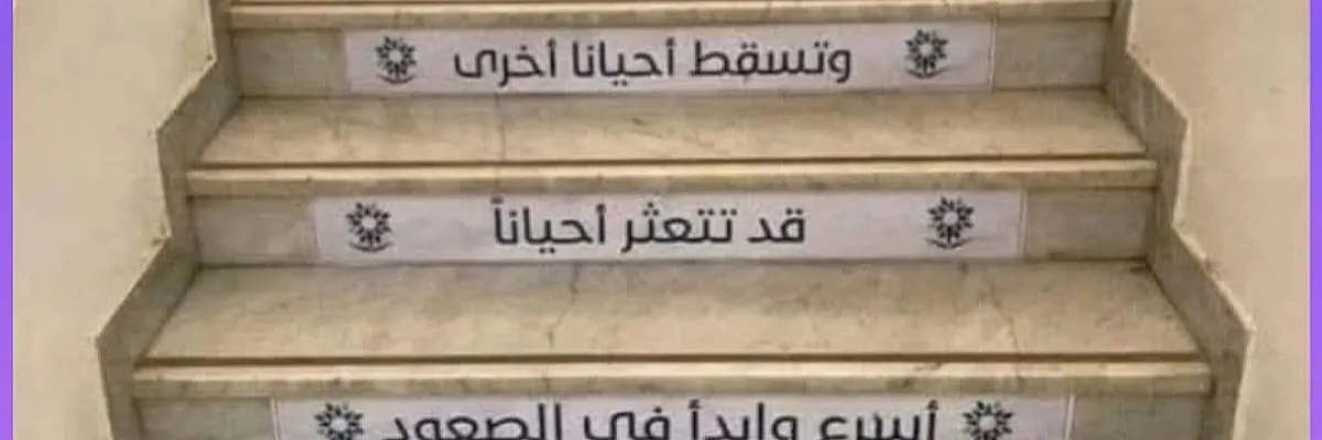 عقارات البوكمال وريفها طه الكسار ابوياسين Cover