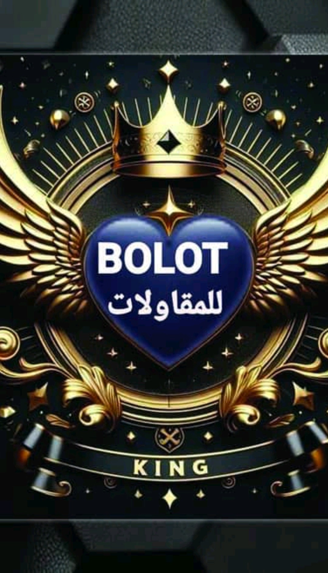 عقارات البوكمال وريفها طه الكسار ابوياسين