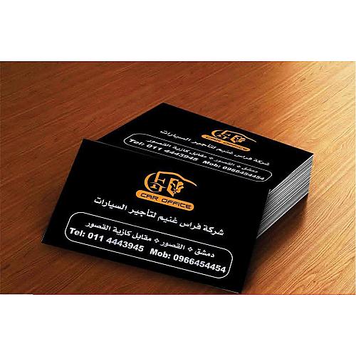 شركة فراس غنيم لتاجير السيارات 