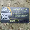 صورة المستخدم