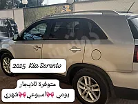 جيب سورينتو بنزين للايجار يومي اسبوعي شهري 