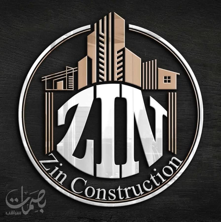 زين للتطوير العقاري 