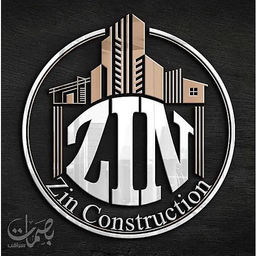 زين للتطوير العقاري 