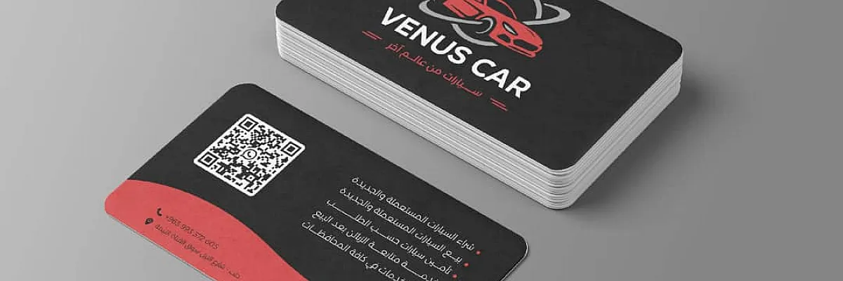 Venus car Cover