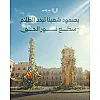 صورة المستخدم