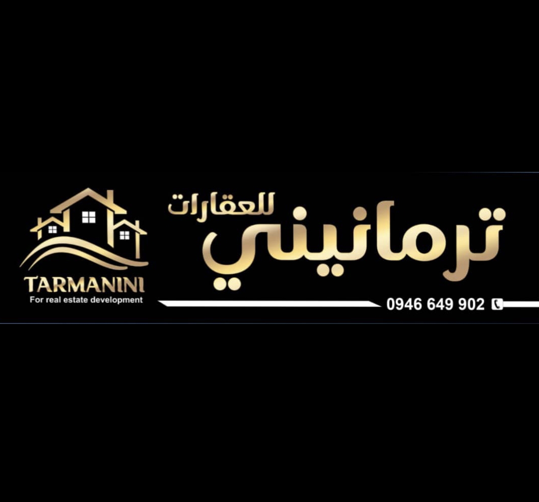 ماهر عبد الرحيم Cover