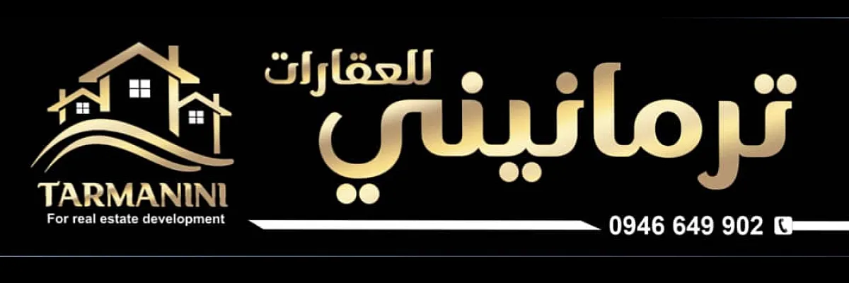 ماهر عبد الرحيم Cover