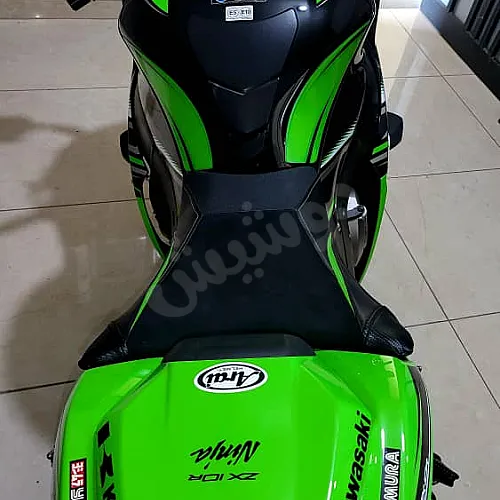 Ad Image