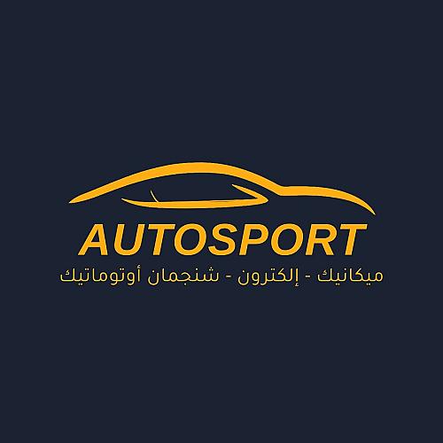 اوتو سبورت لصيانة السيارات الالمانية والاوربية
