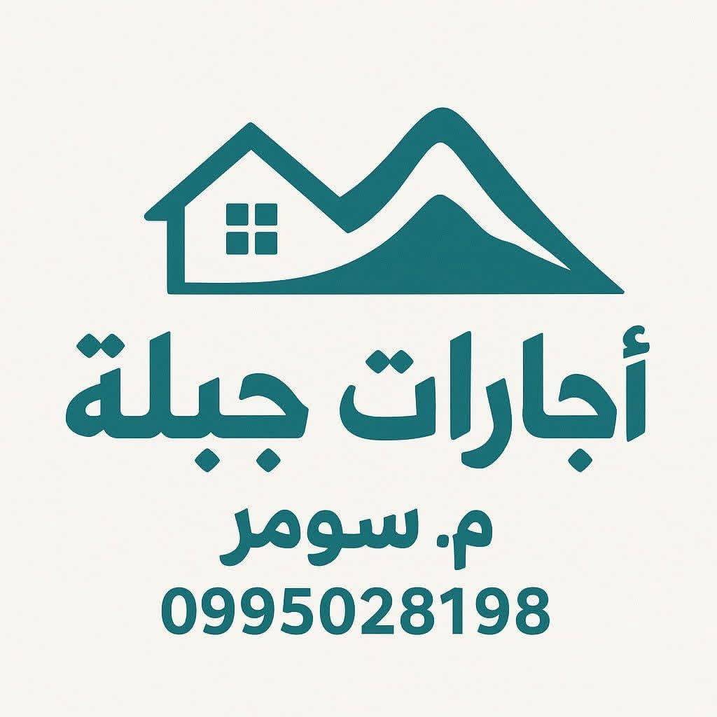 سومر العلي