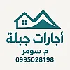 صورة المستخدم