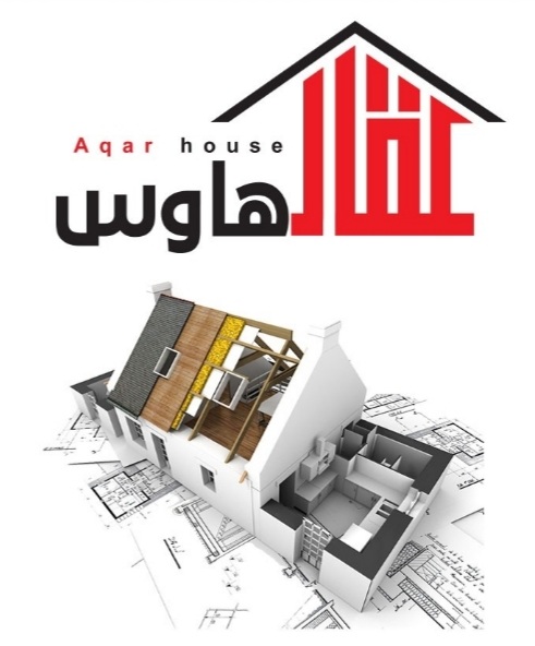 عقار هاوس Cover