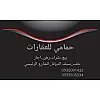 صورة المستخدم