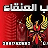 صورة المستخدم