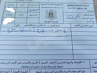 استثمار في حضن التاريخ: 5 دونمات بطابو ورخصة بين معلولا وفج جبعدين