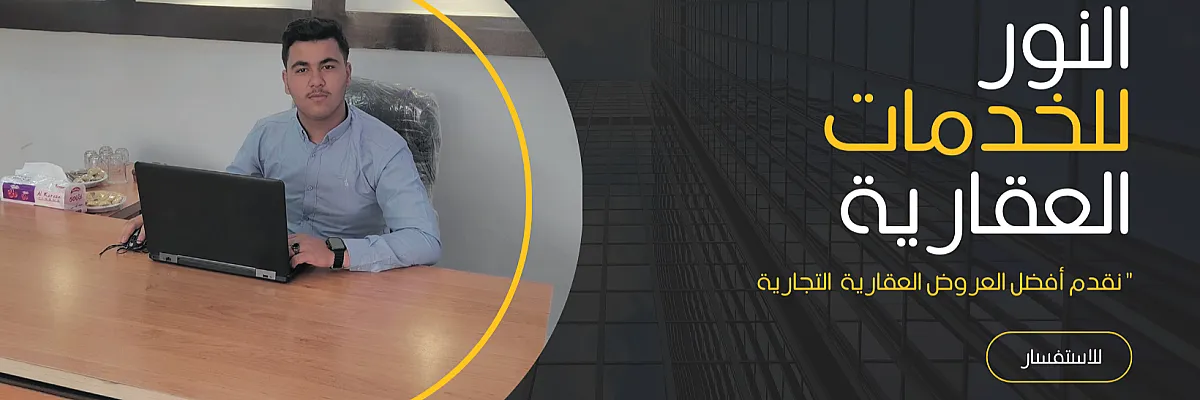 علي أبو نور Cover