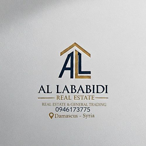 مكتب اللبابيدي للتجارة العامة