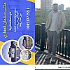 صورة المستخدم