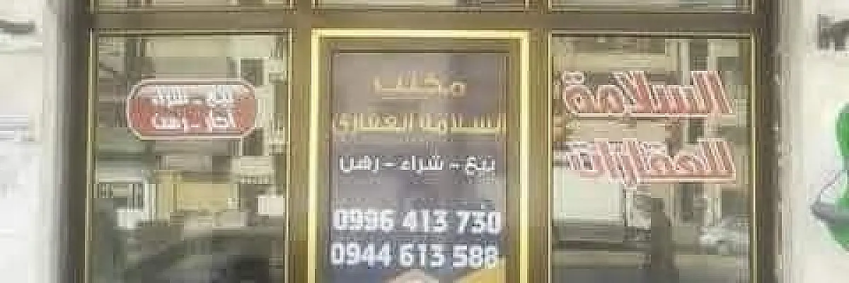علي سلامة Cover