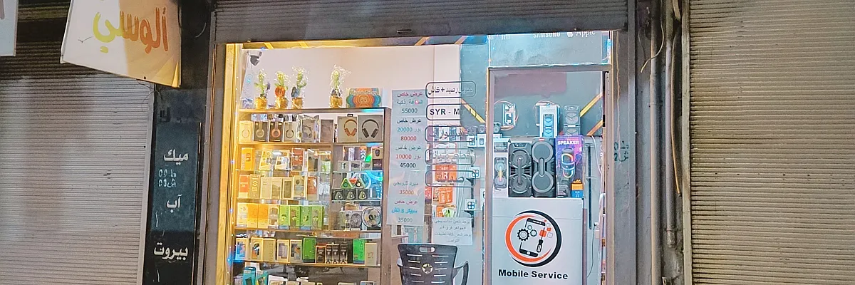 ABO OMAR MOBILE  Cover