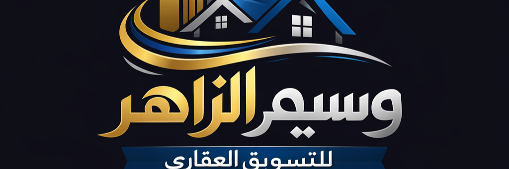 وسيم الزاهر Cover