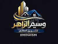 محل تجاري للبيع طرطوس وادي الشاطر 33 متر إكساء جيد 