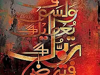 للبيع أرض زراعية سليخ أول جيرود بسعر حرق فقط 1000 $ للدنم