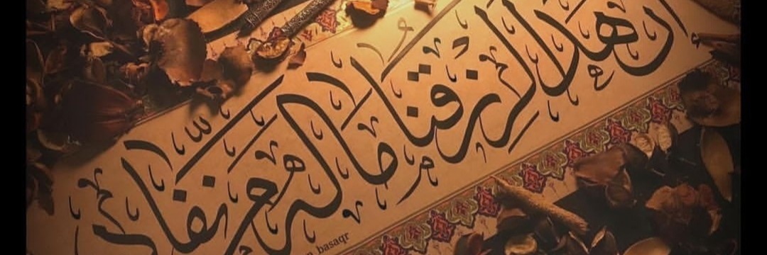 الهاشمي Cover