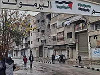 صيدلية مرخصة بدمشق مساحة 30م2 تجارة باذن قتح جديد بمنطقة مخيم اليرموك