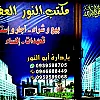 صورة المستخدم